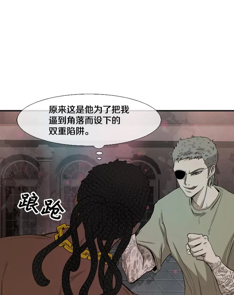 97.突破极限59