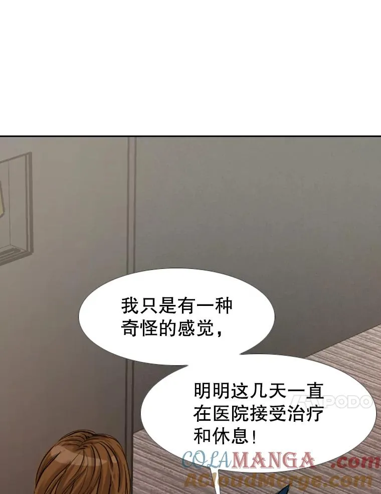 187.女王马蜂对战柔术大师（1）84