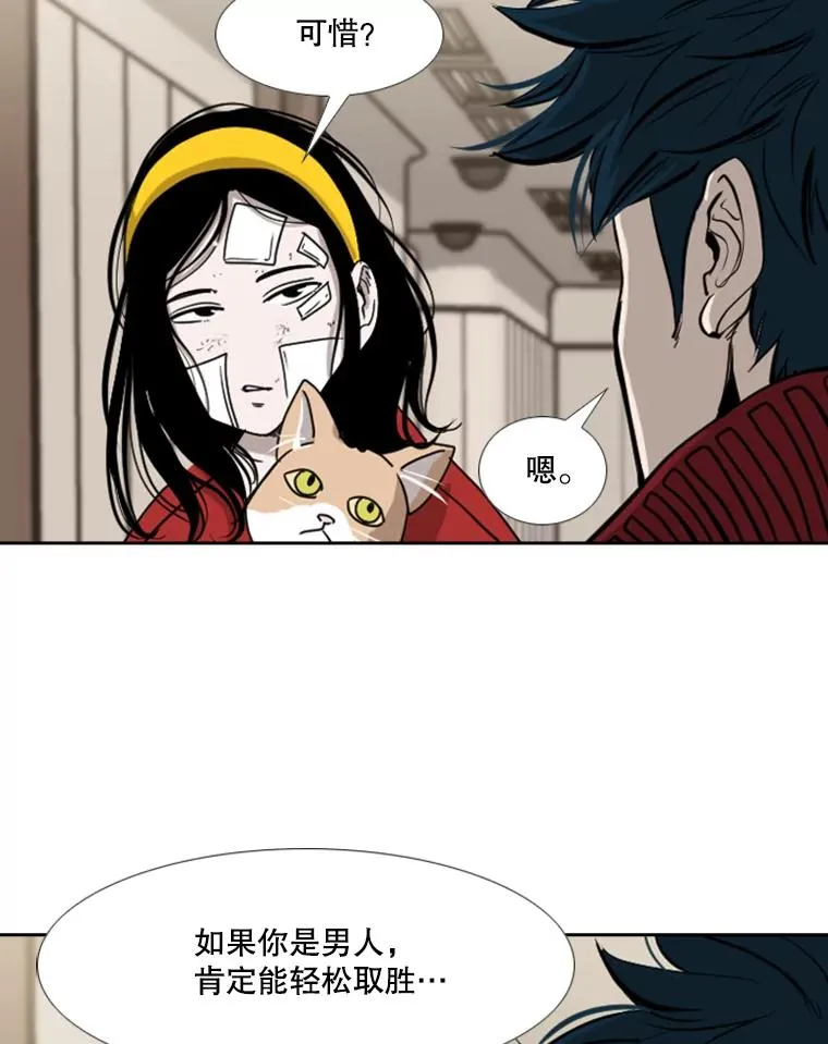 191.弃赛82