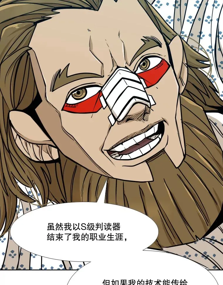 258.穆斯塔法的目的97
