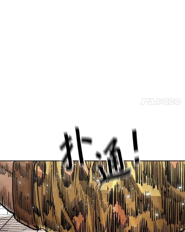 285.与维多之战（4）99