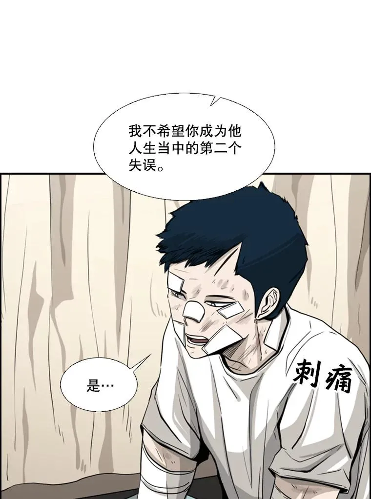 53.我叫苏胜宸69
