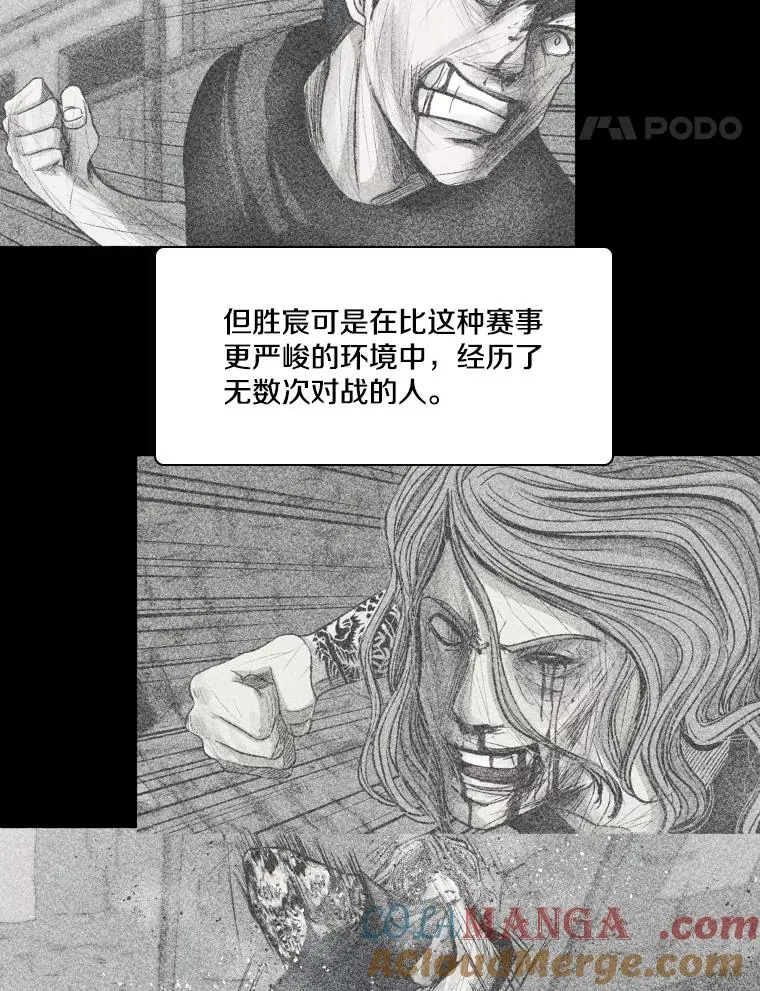 266.伺机而动84