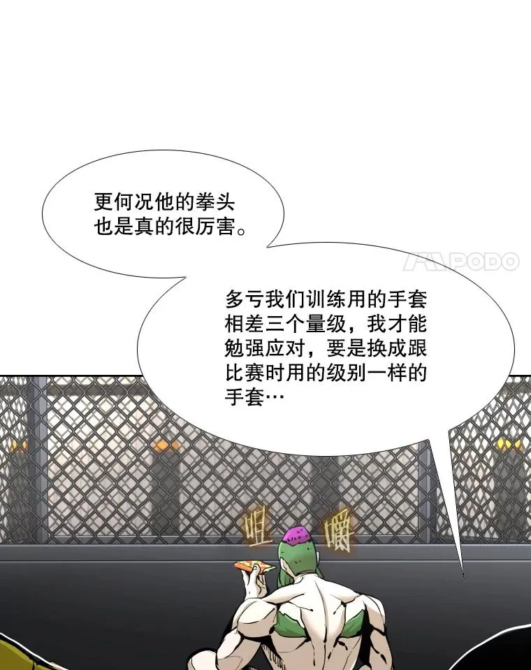 260.巴西利的优势83