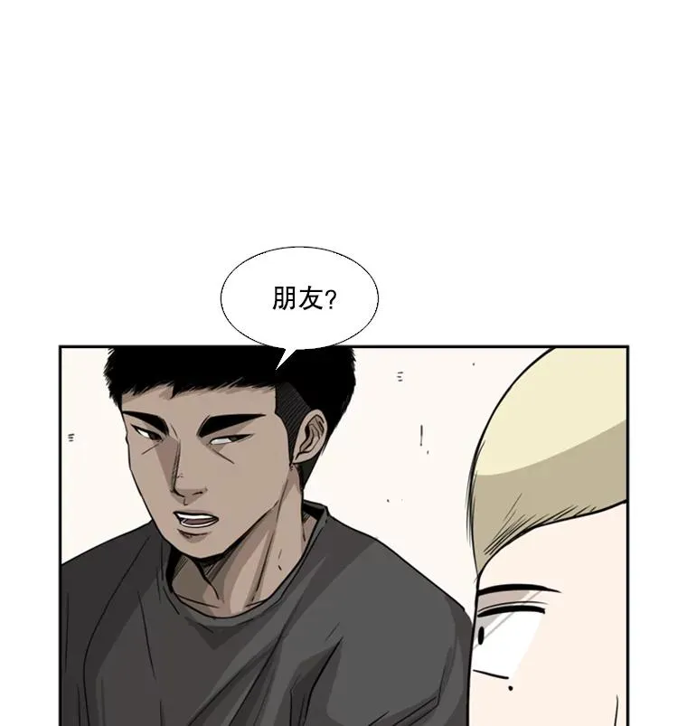 54.我叫方妍迪85