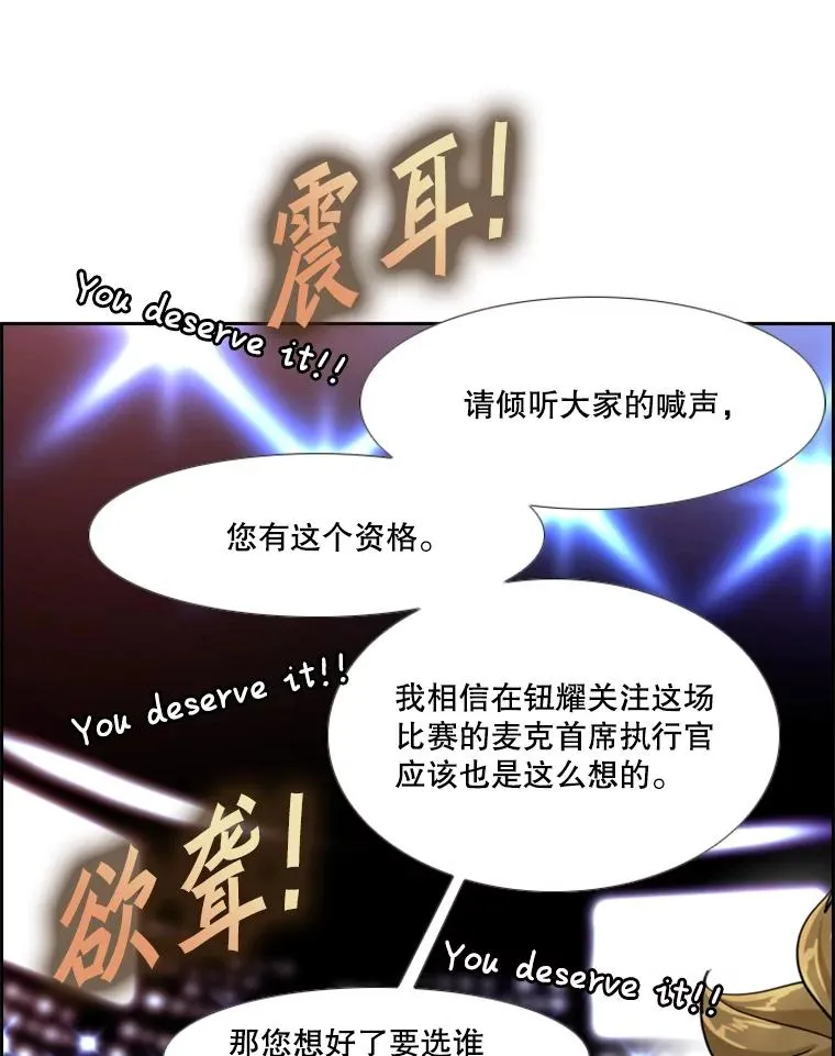 249.二次对战请求79