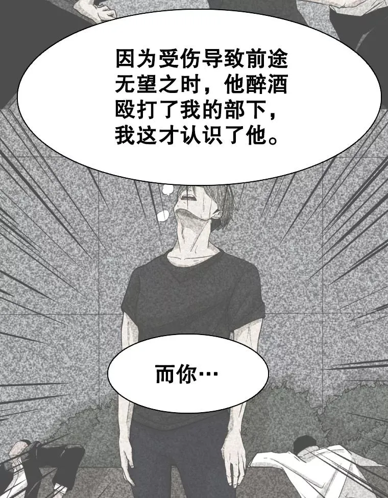 304.苏胜宸的颓废139
