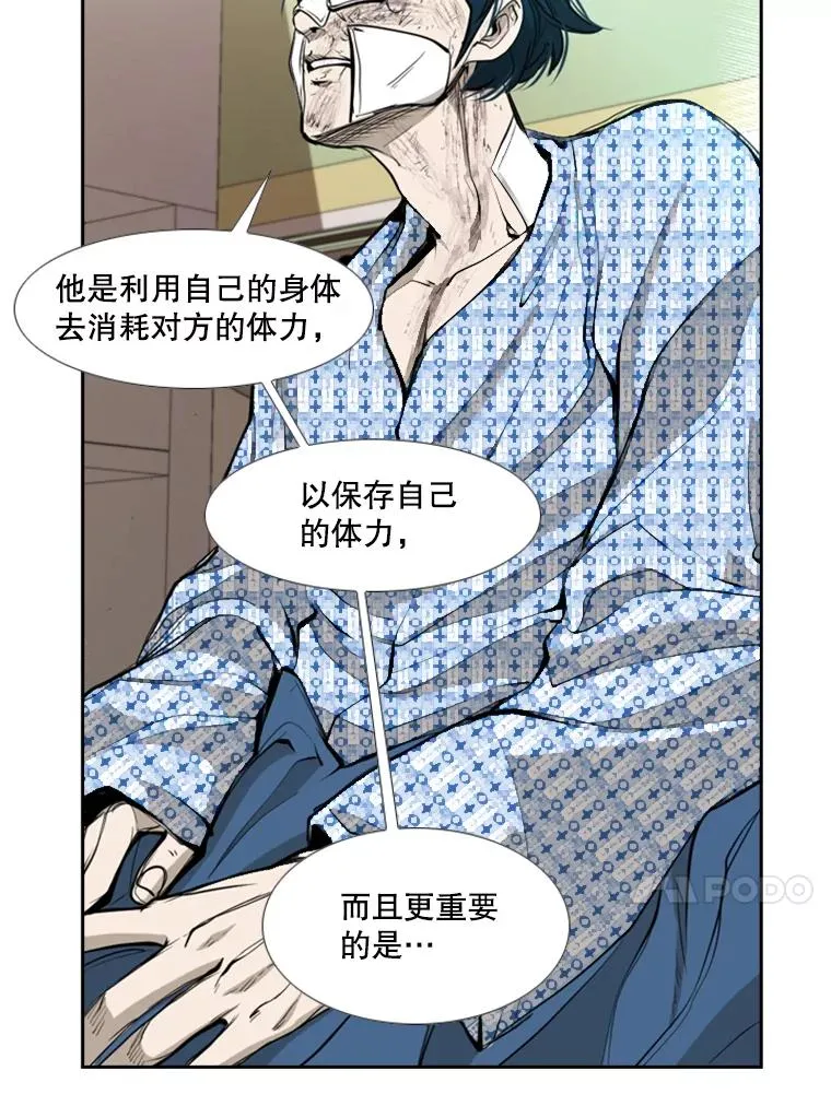 176.大块头对战独眼龙（4）61