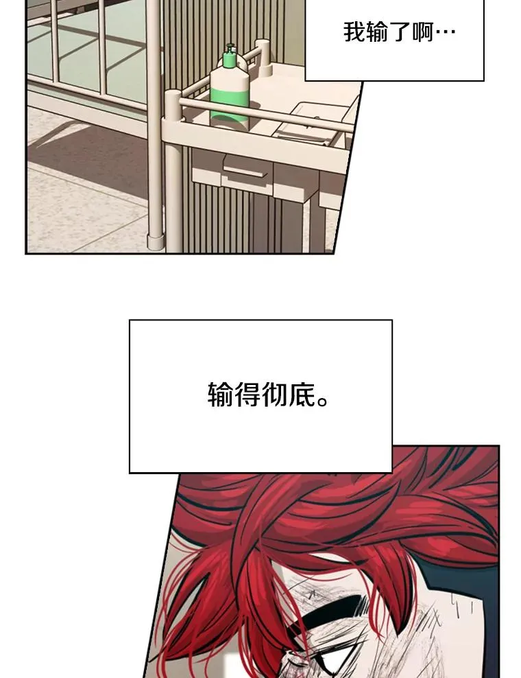 217.意料之中的加时赛（2）95