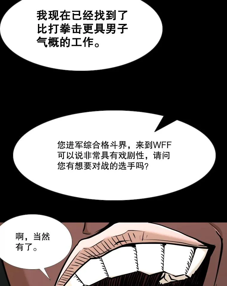 260.巴西利的优势126