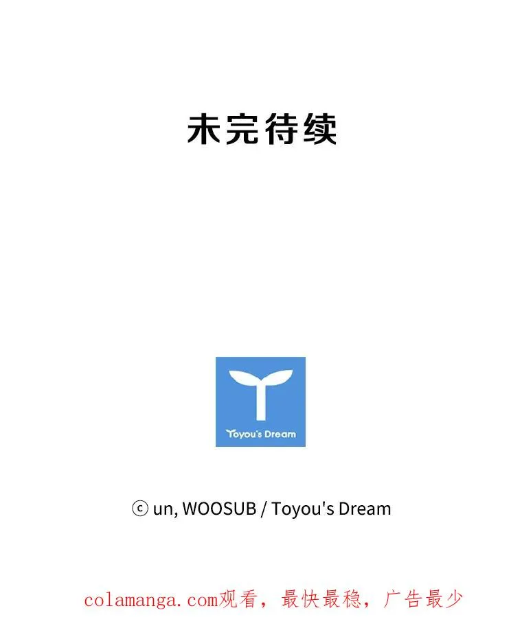 30.想保护的人91