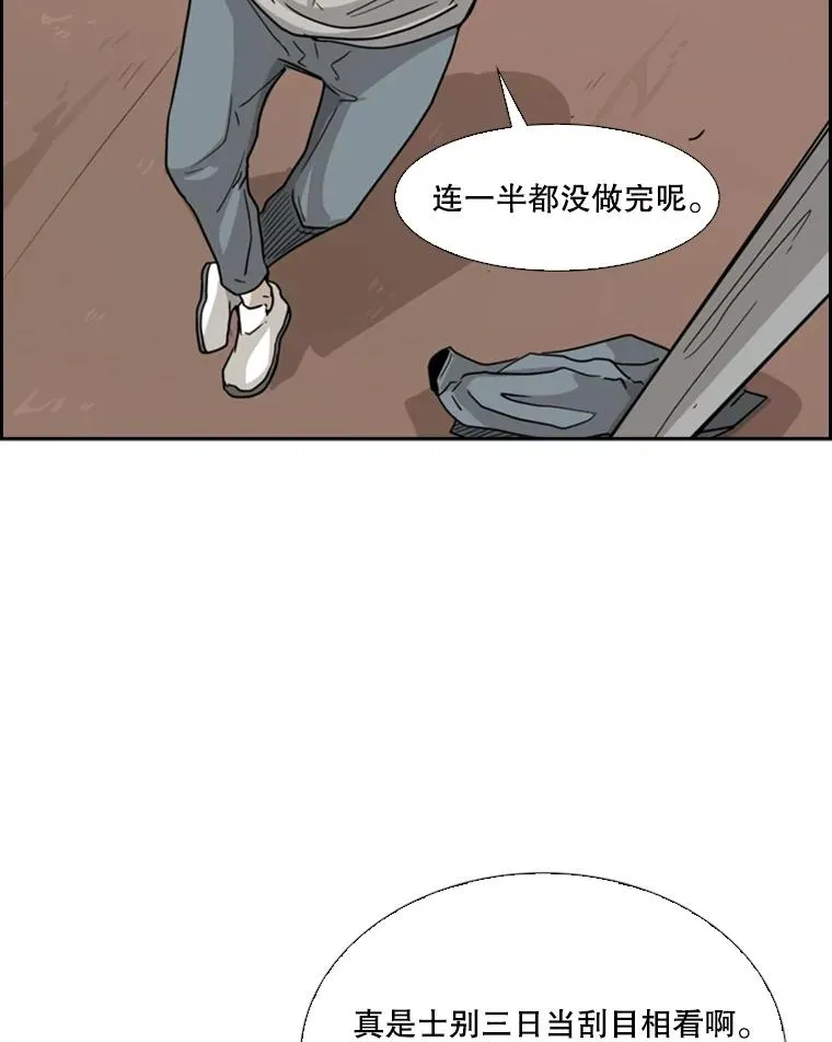 34.挑衅63
