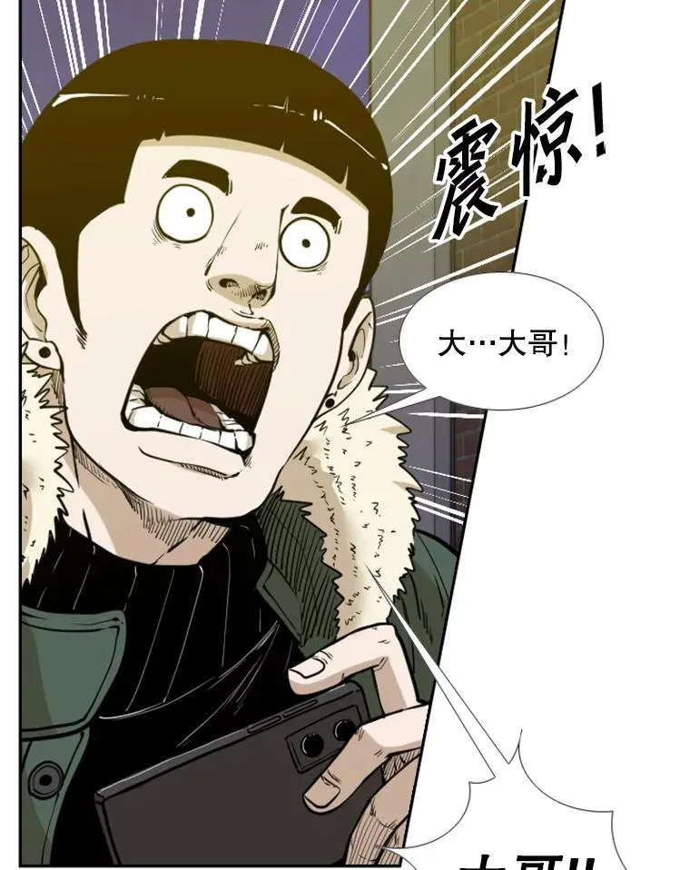 228.三大挑战者（下）139