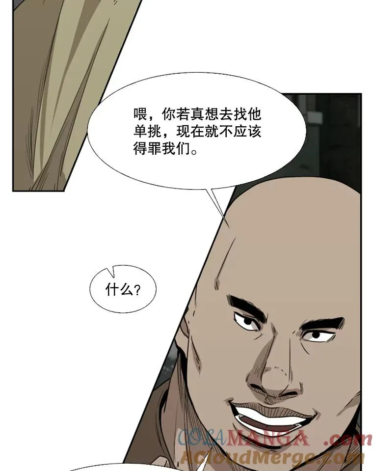 95.橡胶人20
