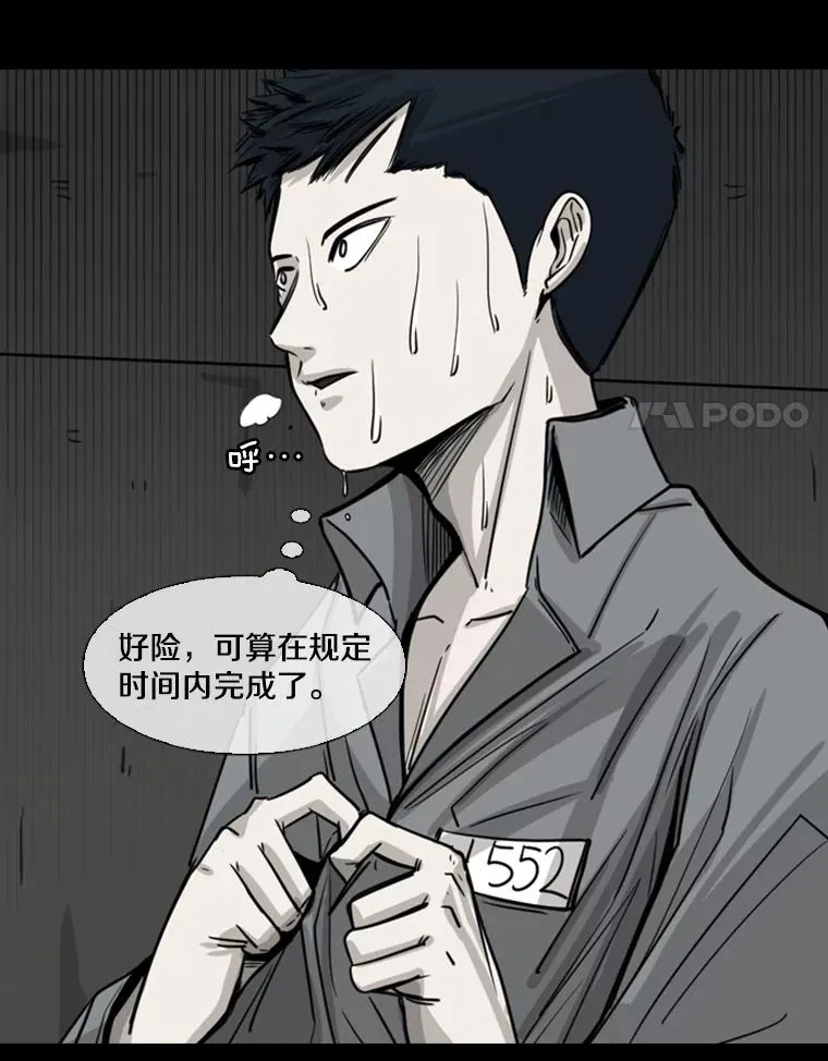 118.决不放弃31