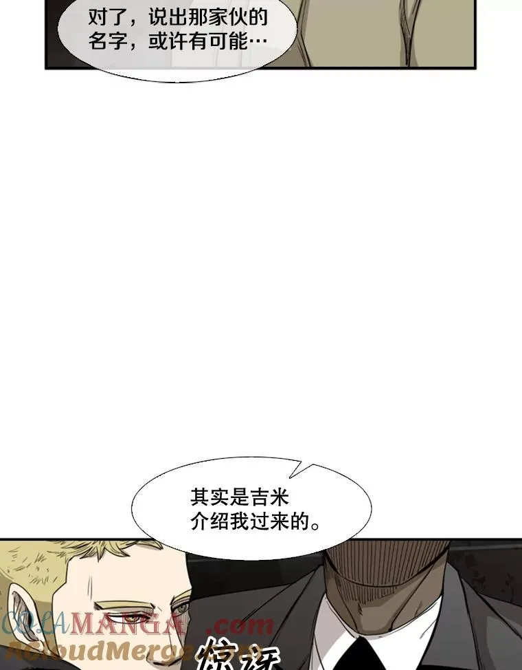 95.橡胶人52