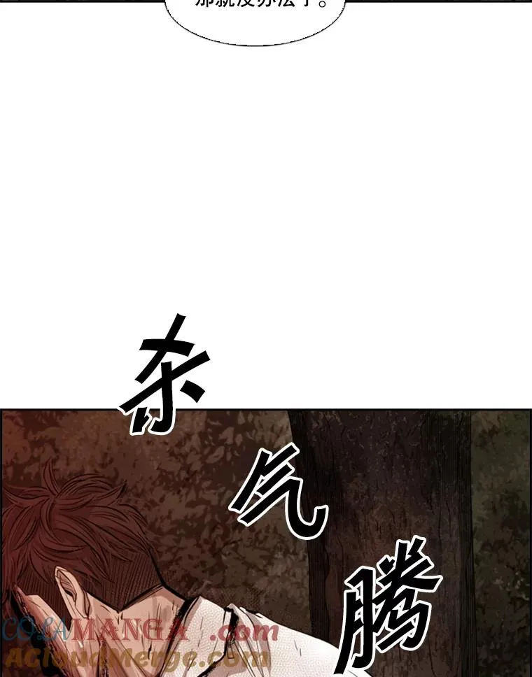 115.垂死挣扎108