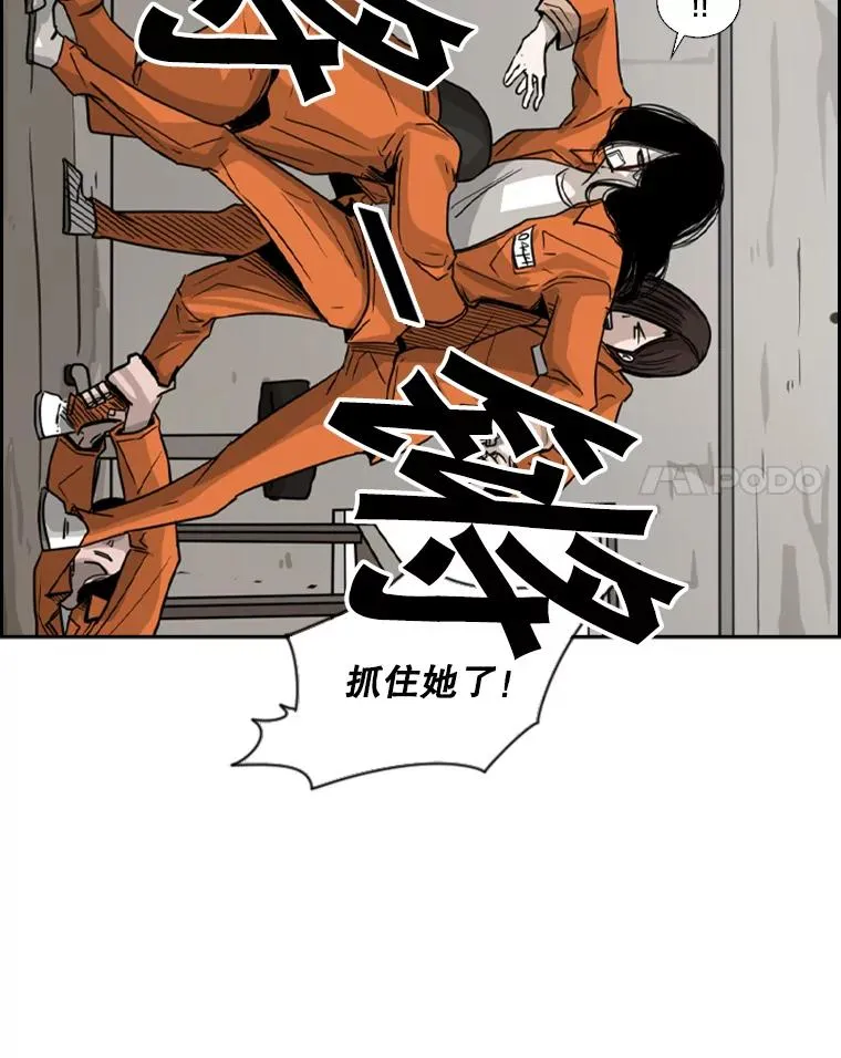 45.集体入院41