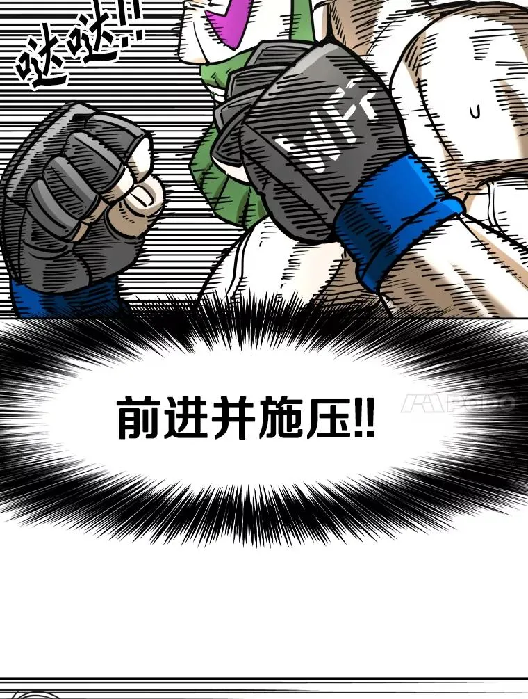 291.塔纳永的危机30