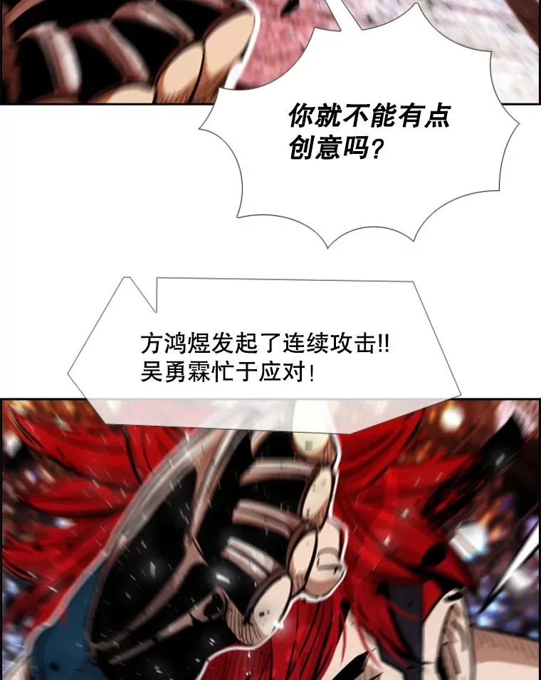 209.虎狼相争（2）70