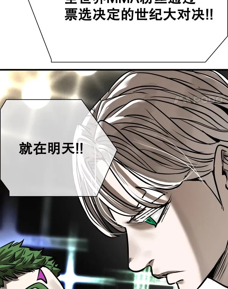 314.华金现身3