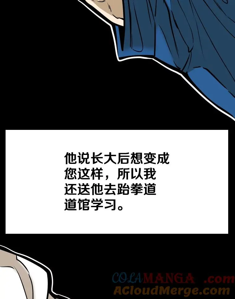 328.粉丝的请求28