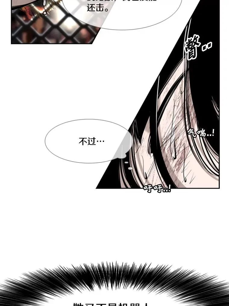 190.违背承诺的比赛38