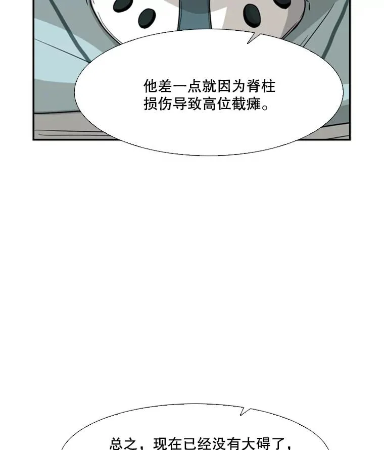 25.另一个轨道26