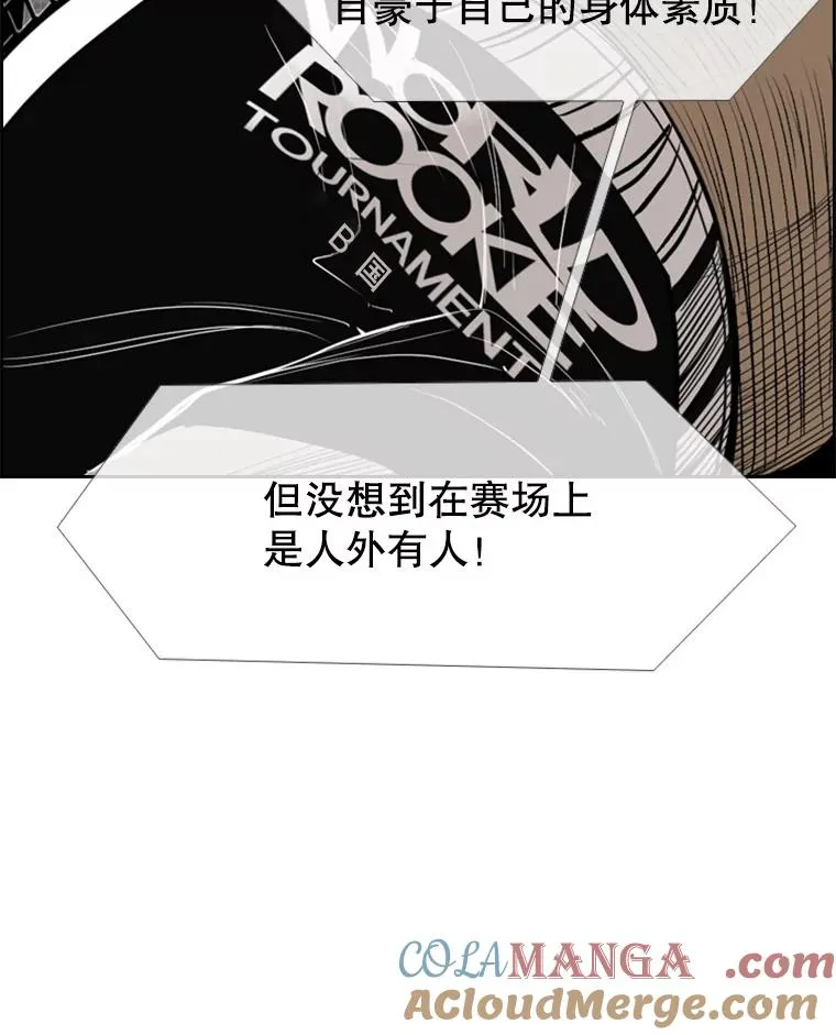 159.你给我等着104