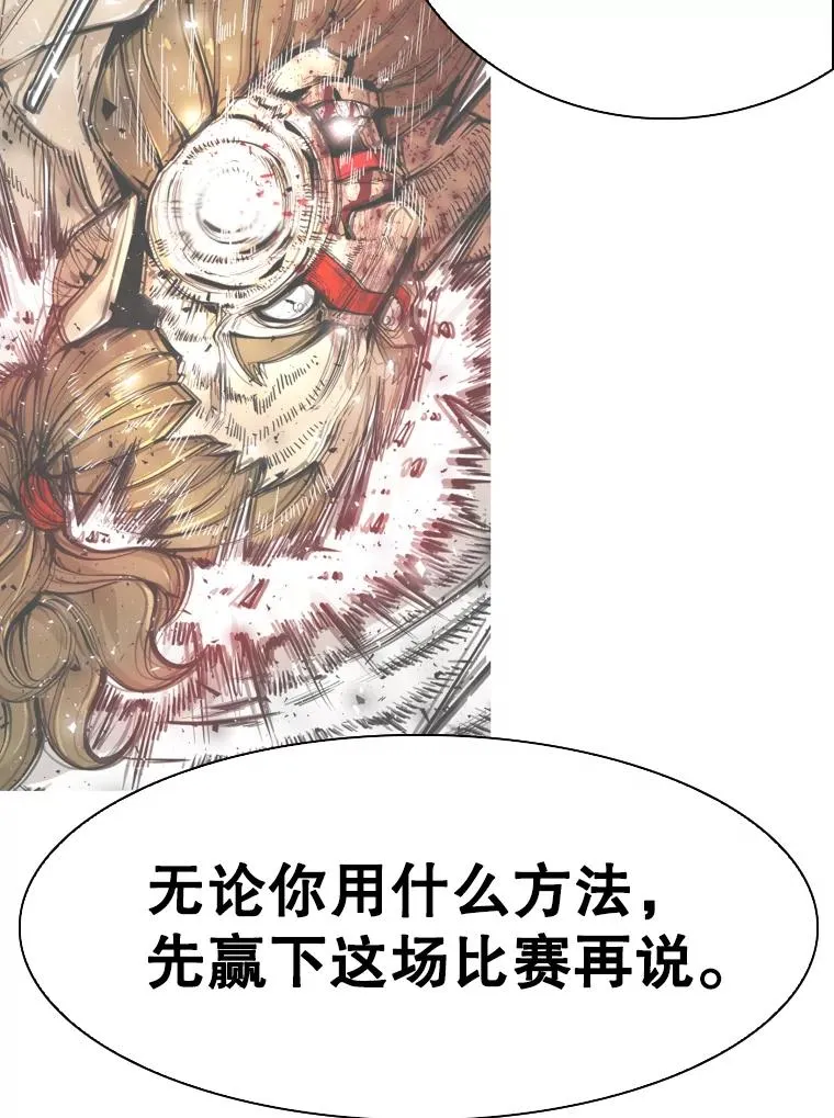 306.令人失望的首秀赛91
