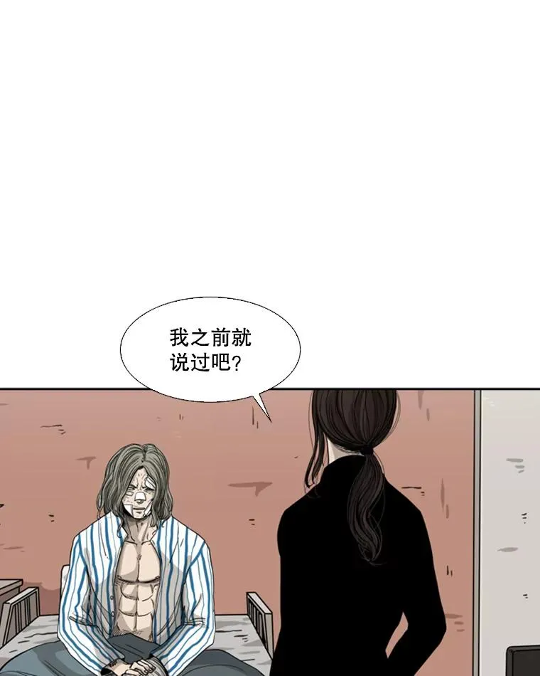 68.永远的冠军89