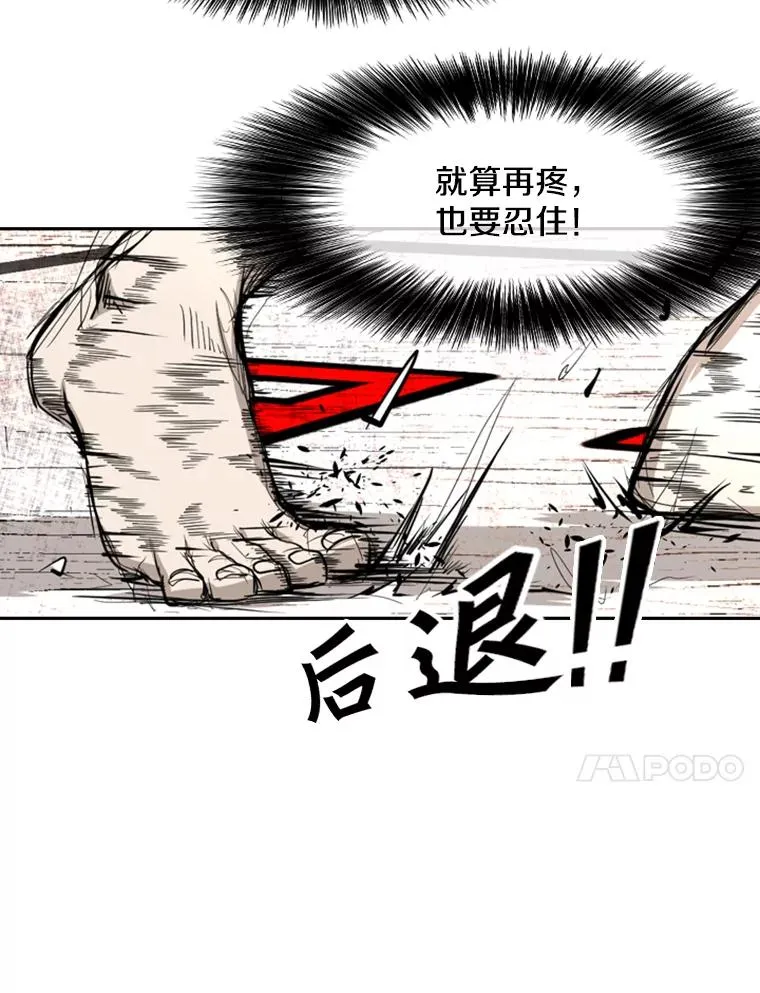 166.好戏上演74