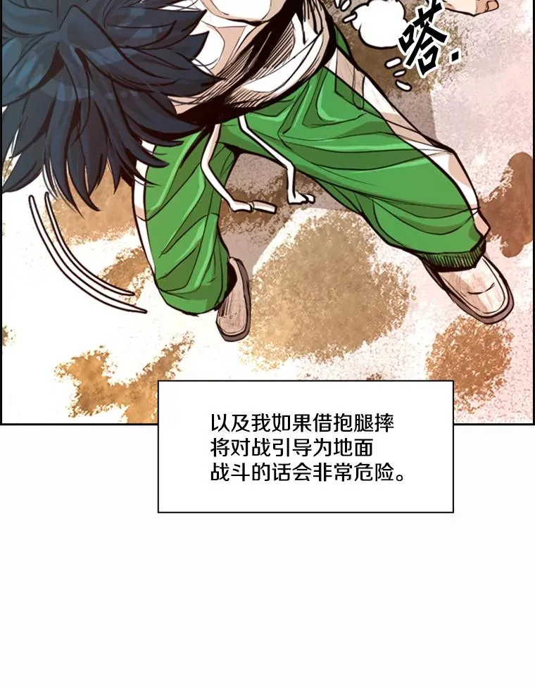 239.与郑昌杰的对战71