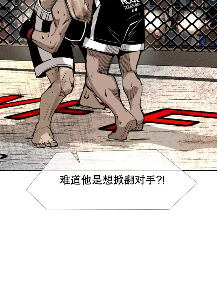 160.不屈的斗魂59