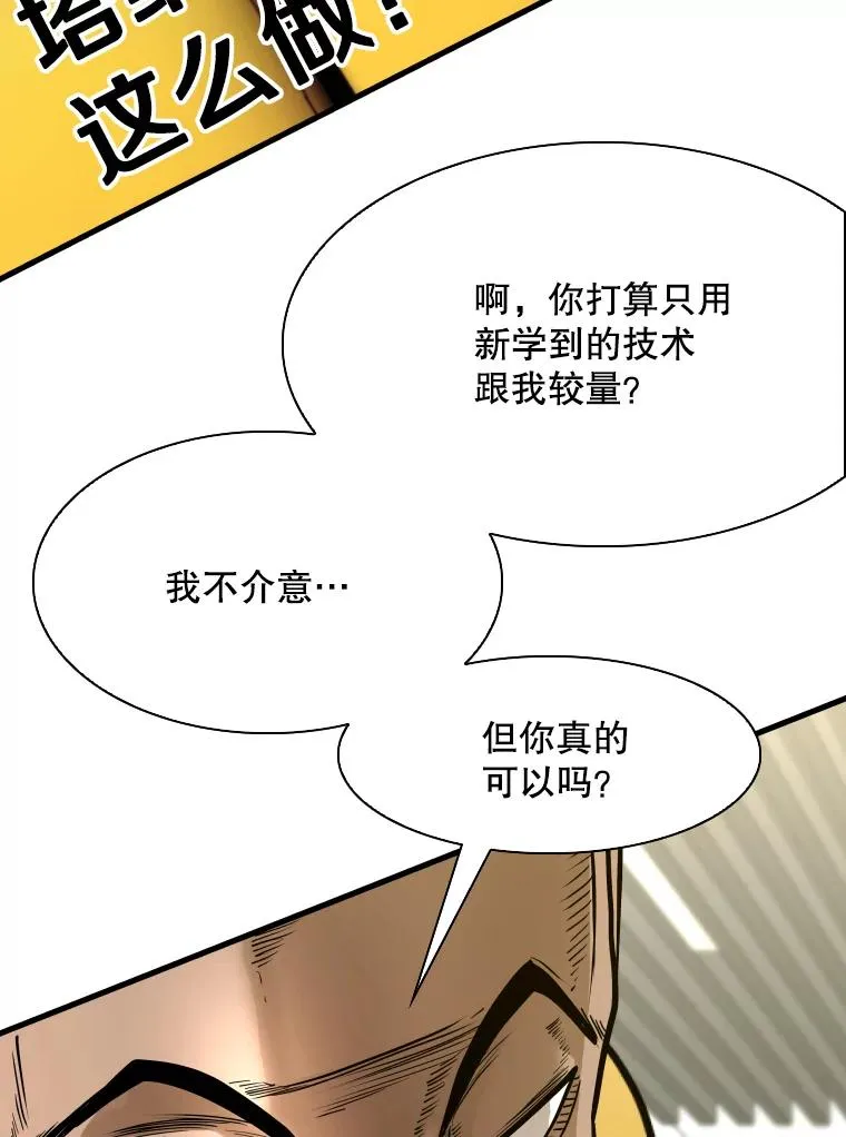 329.塔纳永的请求21