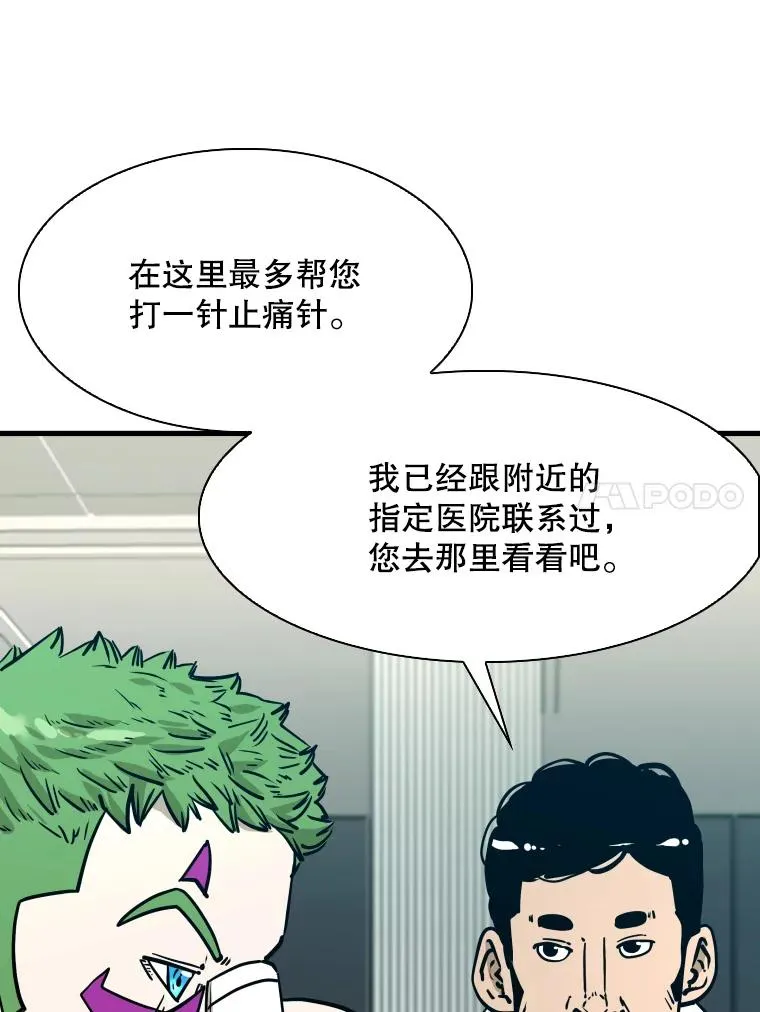 320.身体恢复13