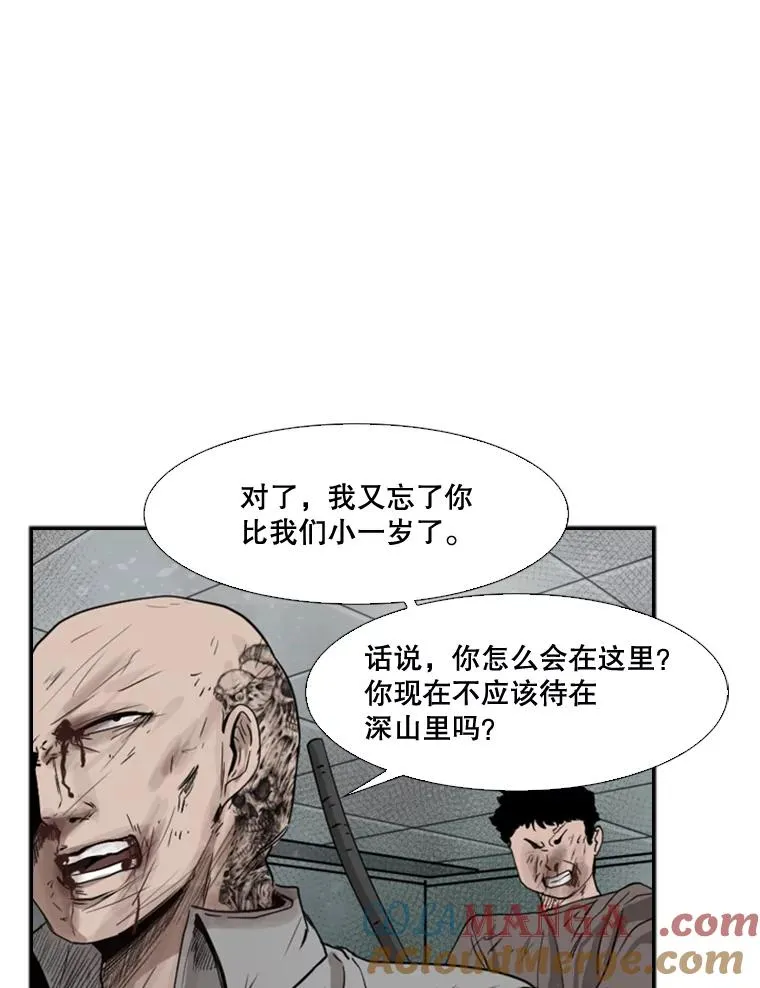 86.合体（2）96