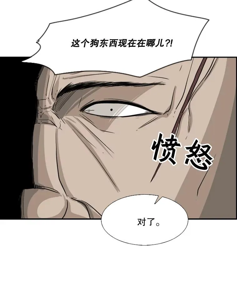 25.另一个轨道76