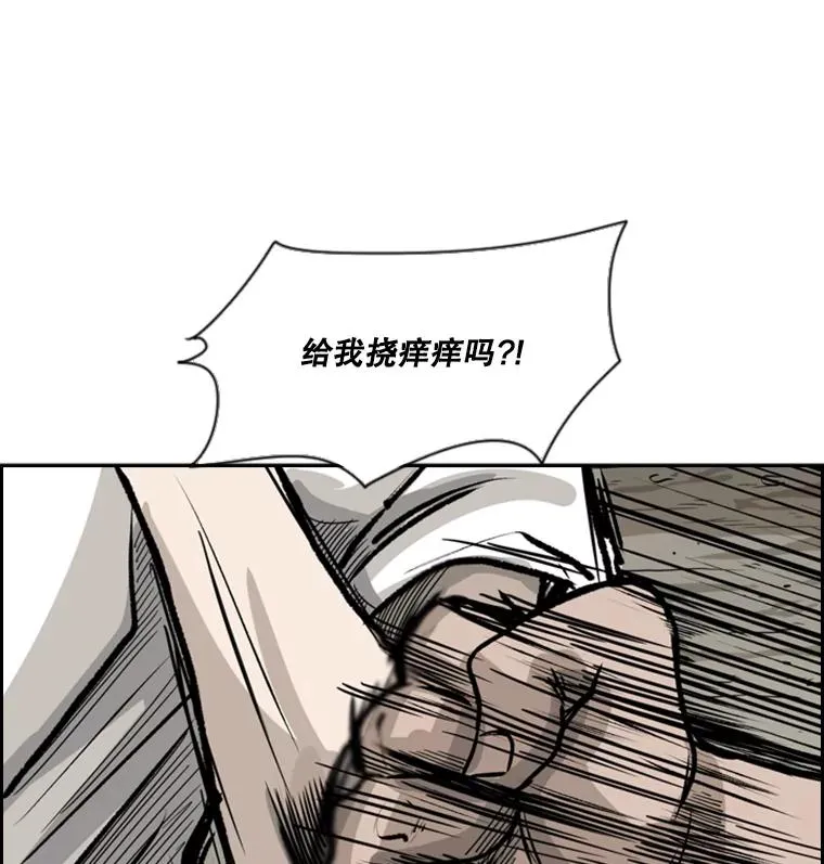 40.攻防战66
