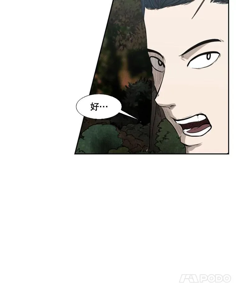 102.入秋67