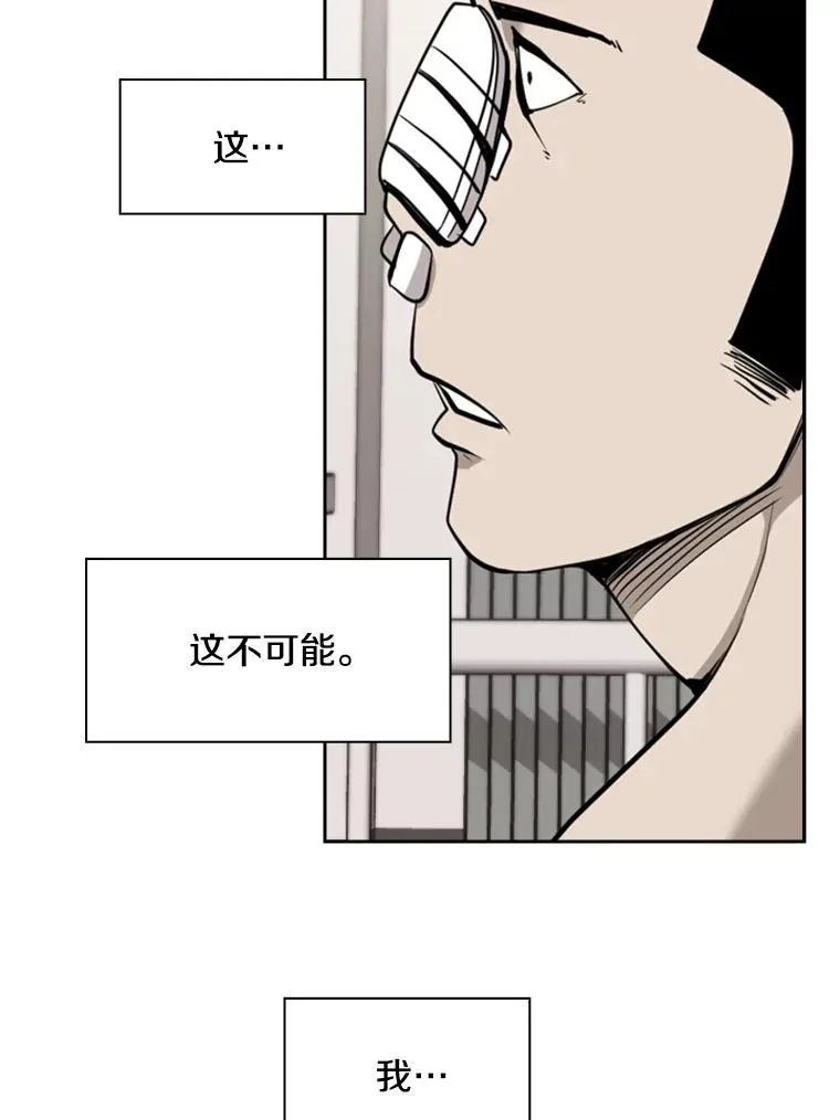 187.女王马蜂对战柔术大师（1）57