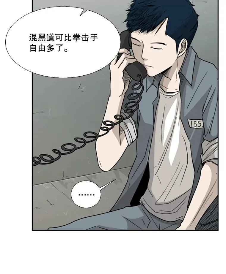 31.好久不见56
