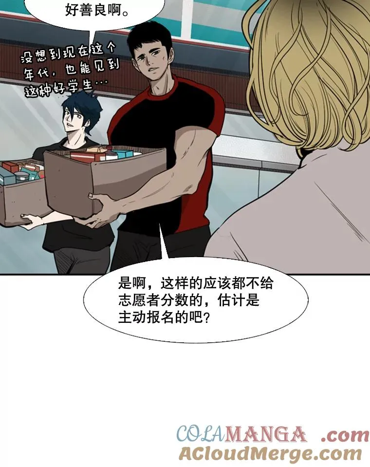 99.久违的休息39