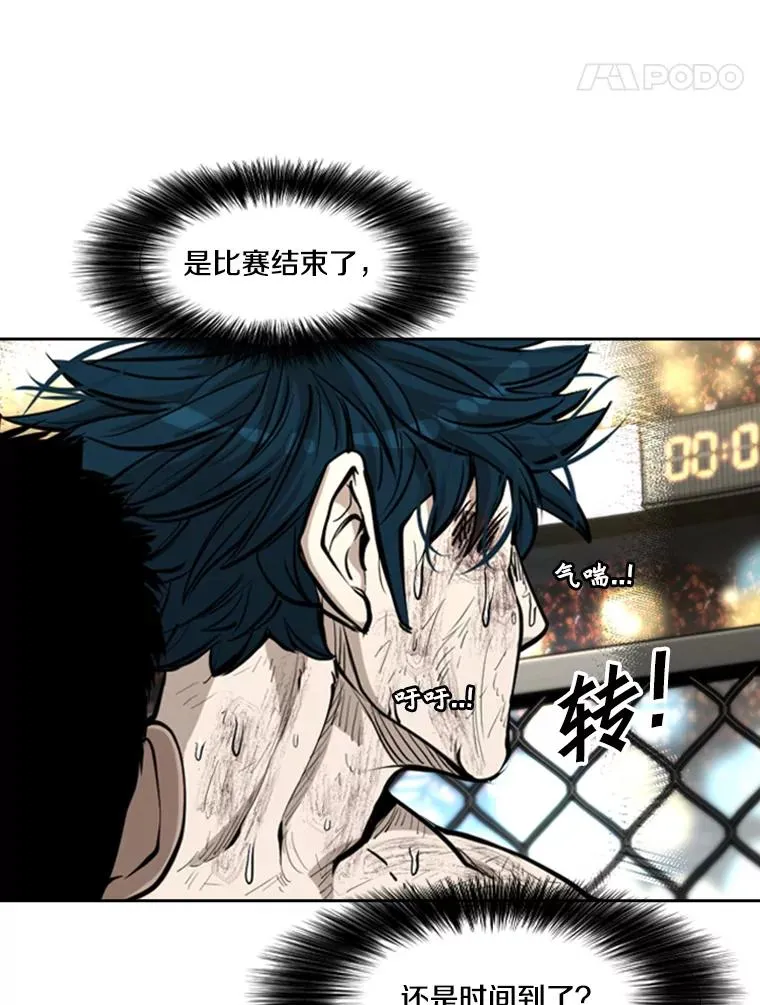 207.晋级总决赛！87
