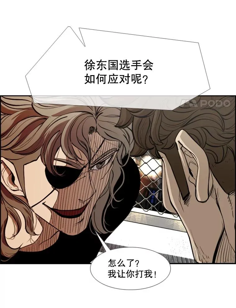 195.恶人方鸿煜（1）69