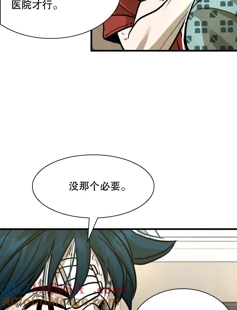 297.方鸿煜的来访68