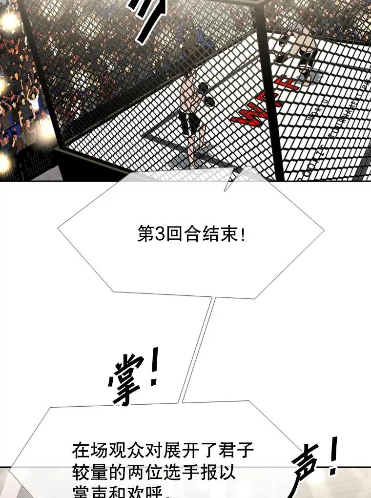 151.蝎子摆尾74