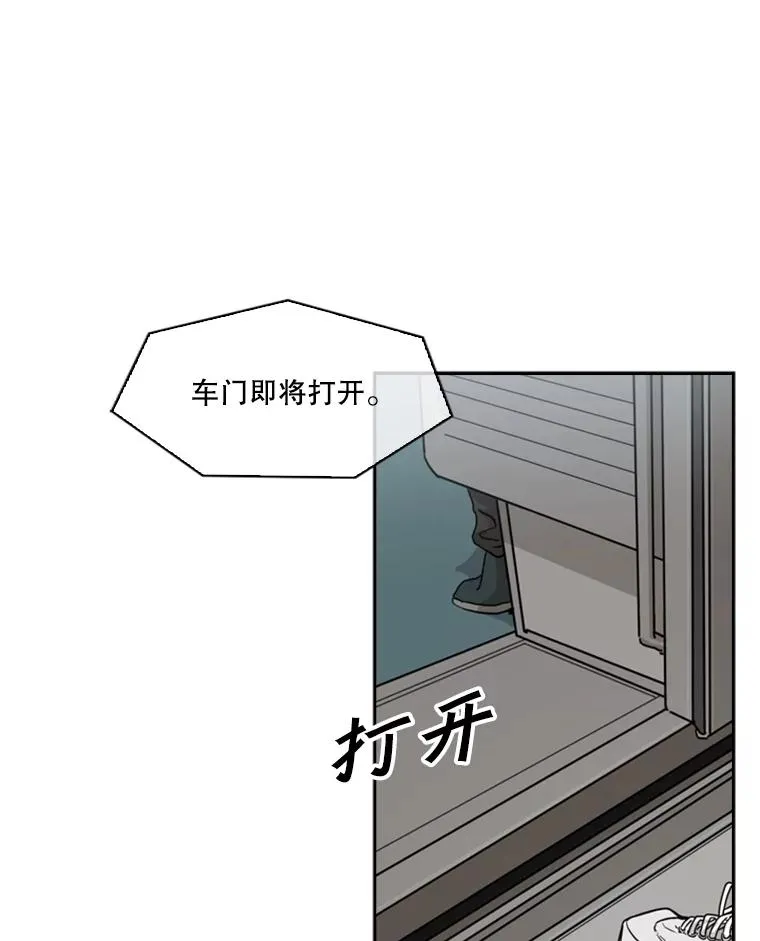 62.正面交锋15