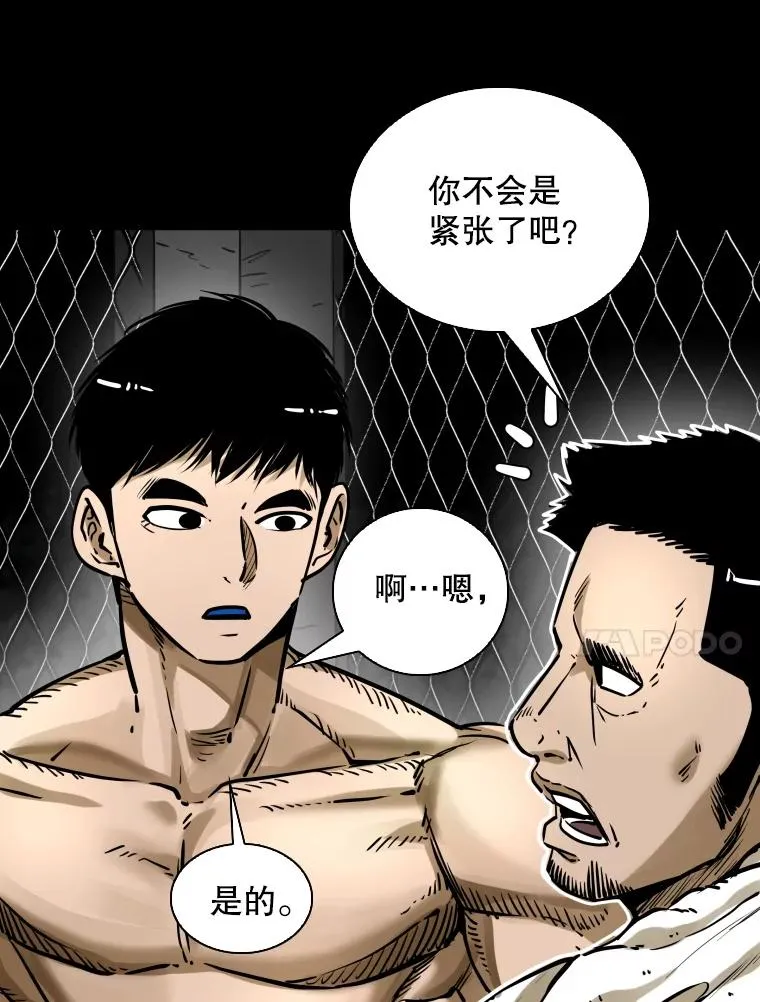 294.意料之外的局势65