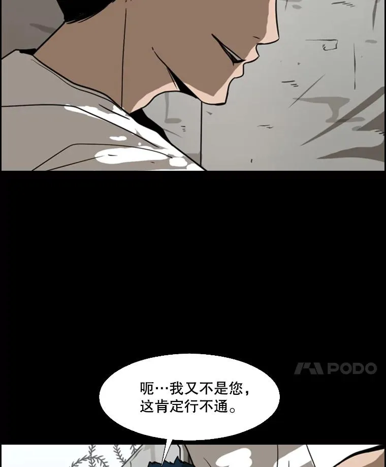 50.不相上下3
